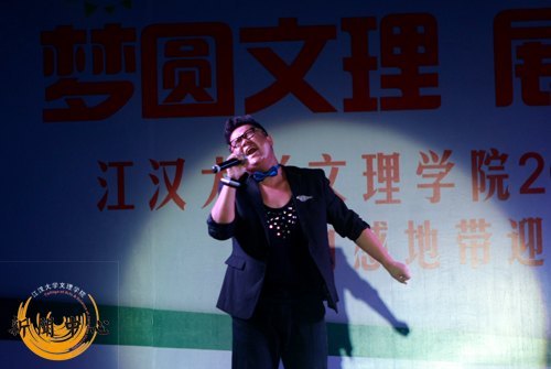 【組圖】2012年迎新晚會