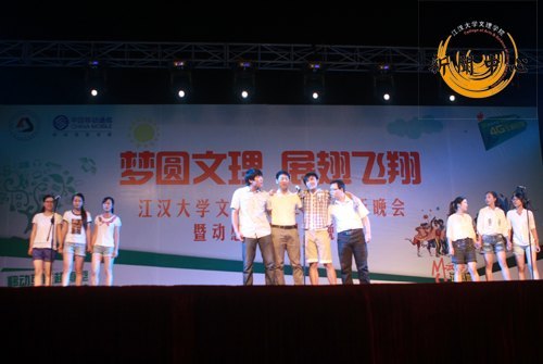 【組圖】2012年迎新晚會