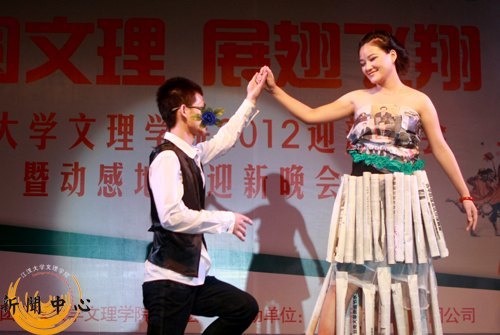 【組圖】2012年迎新晚會