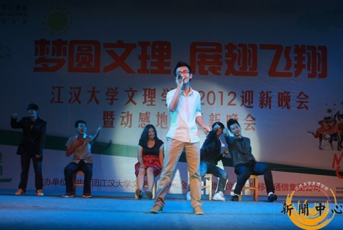 【組圖】2012年迎新晚會