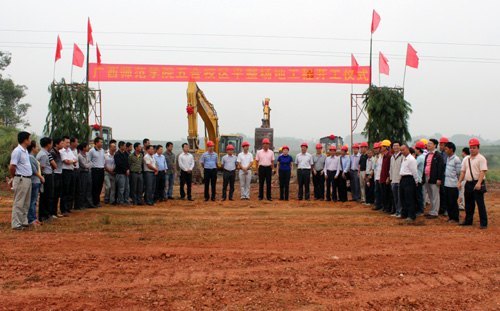 廣西師范學院五合新校區平整場地工程正式開工