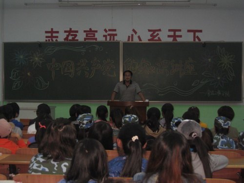 食品工程學(xué)院舉辦‘中國共產(chǎn)黨的知識’座談會食品工程學(xué)院舉辦‘中國共產(chǎn)黨的知識’座談會