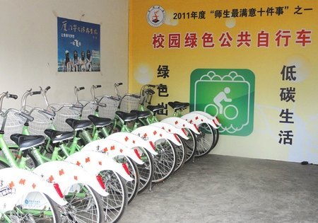 校園公共自行車綠白相間成風景