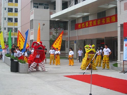 博學書院開啟 成為肇慶學院第四個學生書院