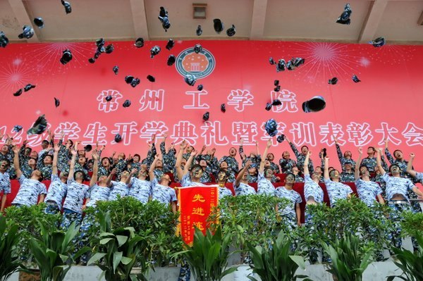 展風(fēng)采 顯豪情 常州工學(xué)院舉行2012級(jí)新生開學(xué)典禮暨軍訓(xùn)表彰大會(huì)