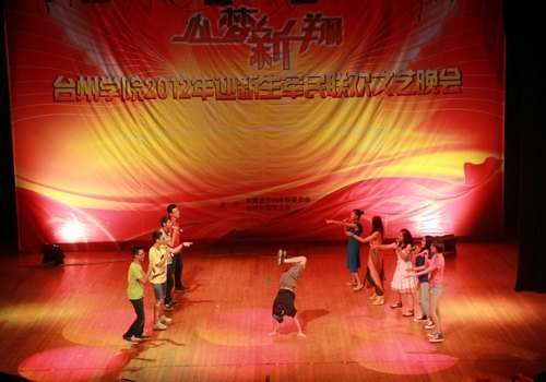 2012年迎新軍民聯(lián)歡晚會(huì)隆重舉行