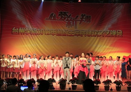 2012年迎新軍民聯(lián)歡晚會(huì)隆重舉行