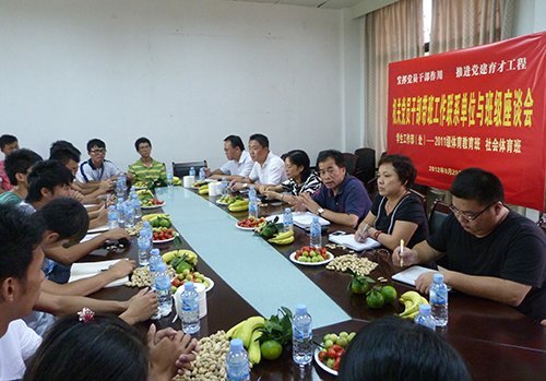 機關(guān)黨員干部帶班工作座談 有效推進黨建育才工程