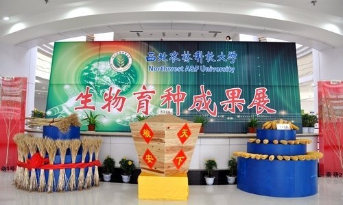 科研處和生命科學系赴西北農林科技大學調研