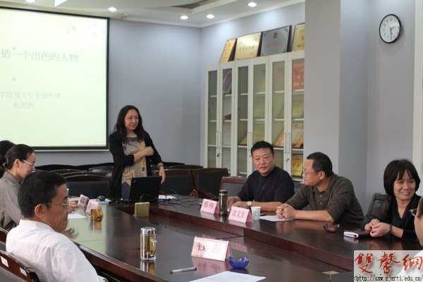 省教師資格認定中心來南京藝術學院檢查教師資格認定工作