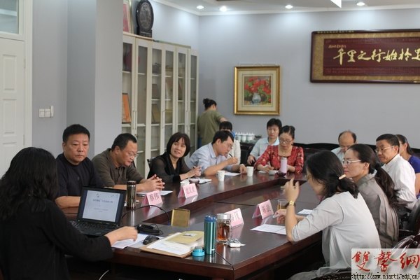 省教師資格認定中心來南京藝術學院檢查教師資格認定工作