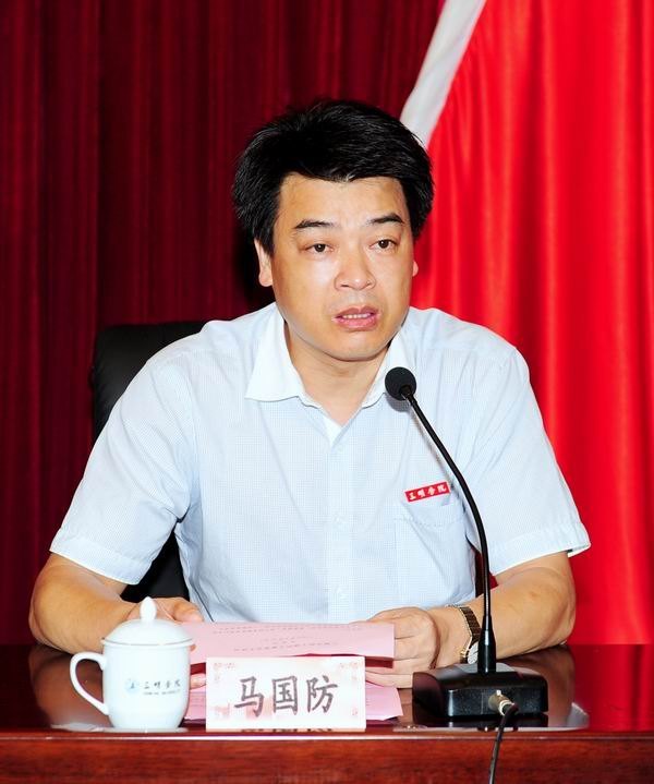 三明學(xué)院召開領(lǐng)導(dǎo)干部大會