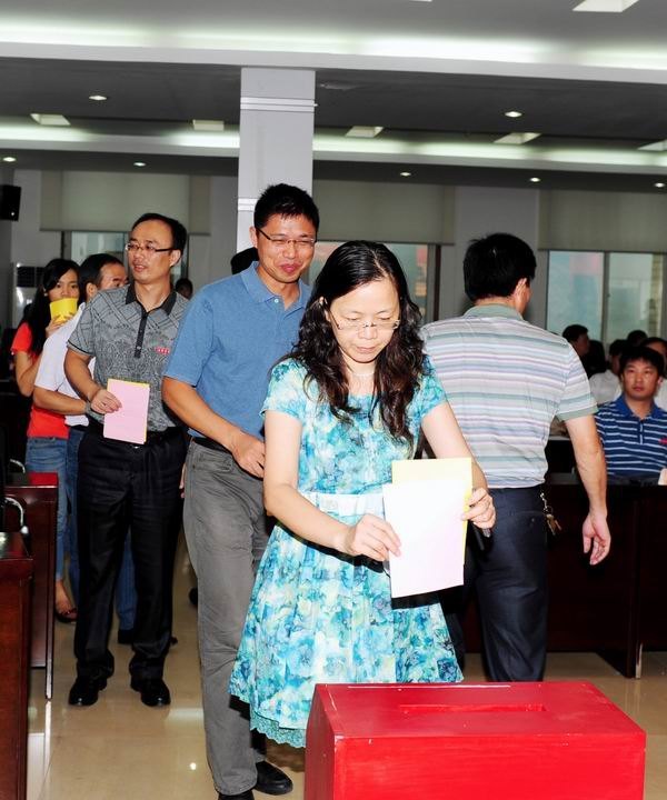 三明學(xué)院召開領(lǐng)導(dǎo)干部大會