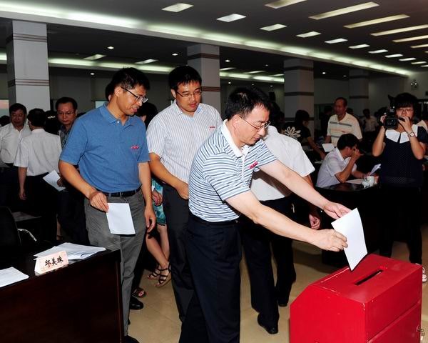 三明學(xué)院召開領(lǐng)導(dǎo)干部大會