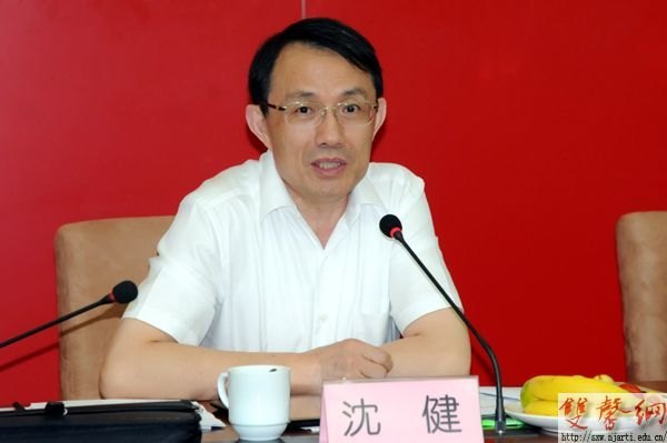 省教育廳廳長(zhǎng)沈健一行蒞臨南京藝術(shù)學(xué)院視察調(diào)研