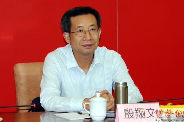 省教育廳廳長(zhǎng)沈健一行蒞臨南京藝術(shù)學(xué)院視察調(diào)研