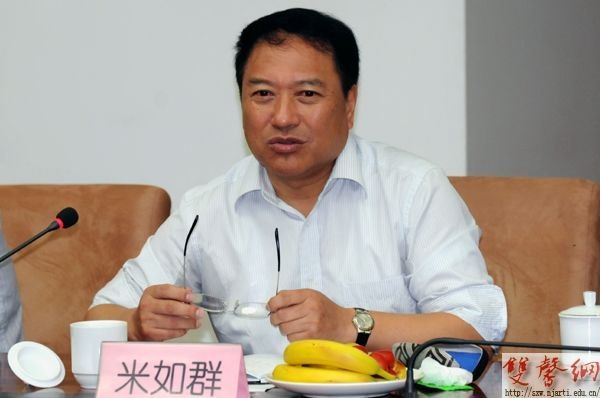 省教育廳廳長(zhǎng)沈健一行蒞臨南京藝術(shù)學(xué)院視察調(diào)研