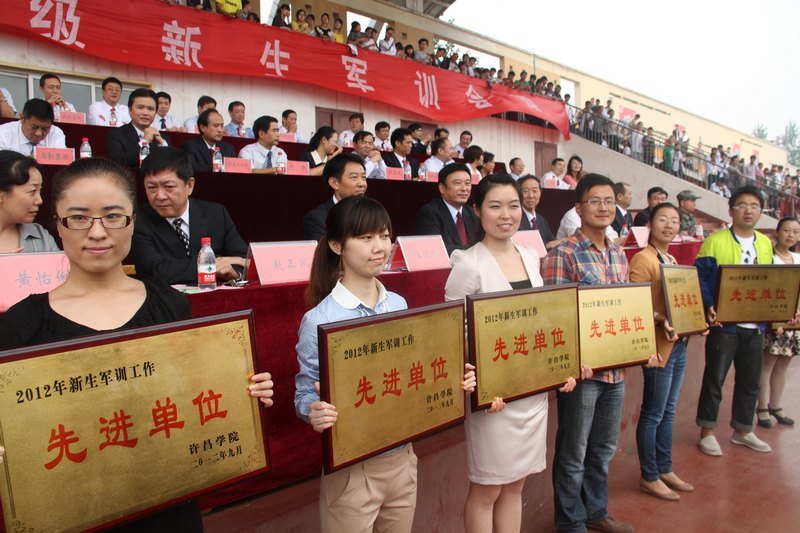 SW(xu)Ժe2012(j)܊Ӗ(xn)(hu)