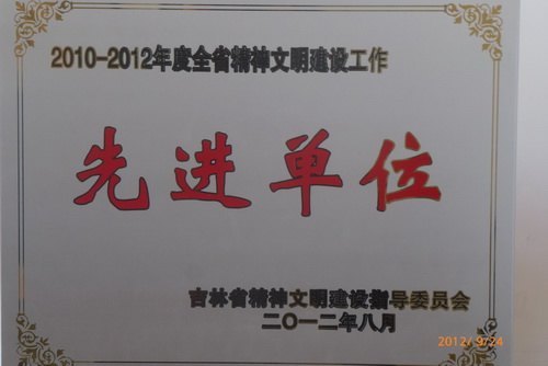 rIƼWԺ@ȫʡOMλQ̖rIƼWԺ@ȫʡOMλQ̖