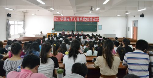 里仁學院二十一期黨校培訓班結業