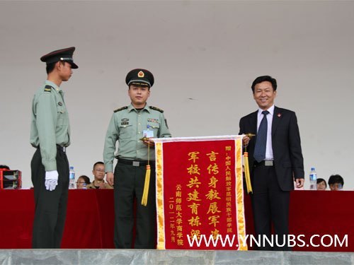 云南師范大學商學院舉行2012級新生軍訓匯報表演暨開學典禮儀式