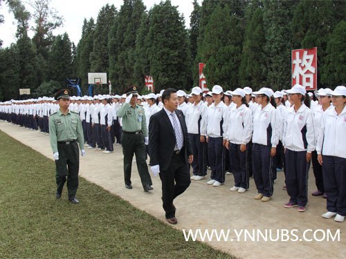 云南師范大學商學院舉行2012級新生軍訓匯報表演暨開學典禮儀式