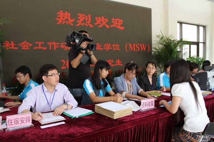 北京城市學院首屆社會工作碩士研究生順利入學,圓滿完成專家講座之導論系列課程