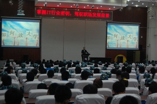 掌握IT行業密鑰 駕馭職場發展前景掌握IT行業密鑰 駕馭職場發展前景