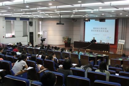 學(xué)校舉行“2012年渤海教育論壇”暨遼寧省農(nóng)村教育區(qū)域統(tǒng)籌與均衡發(fā)展研究基地揭牌儀式