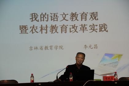學(xué)校舉行“2012年渤海教育論壇”暨遼寧省農(nóng)村教育區(qū)域統(tǒng)籌與均衡發(fā)展研究基地揭牌儀式