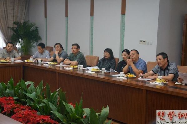 江蘇省美術家協會設計藝委會擴大會議在南京藝術學院舉行