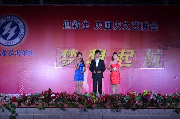 歌舞青春迎新生 放飛夢(mèng)想慶雙節(jié)