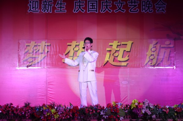 歌舞青春迎新生 放飛夢(mèng)想慶雙節(jié)