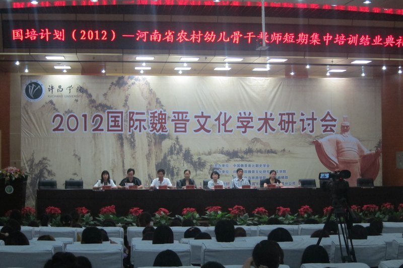 許昌學(xué)院舉行“國(guó)培計(jì)劃2012”河南省農(nóng)村幼兒骨干教師集中培訓(xùn)班結(jié)業(yè)典禮