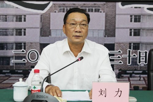 廣西師范學院召開創先爭優活動總結表彰大會