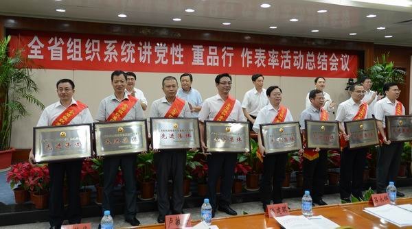 三明學院黨委組織部獲“全省組織系統(tǒng)先進集體”稱號