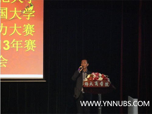 POCIB大賽,揚(yáng)商院威名,展商院風(fēng)采