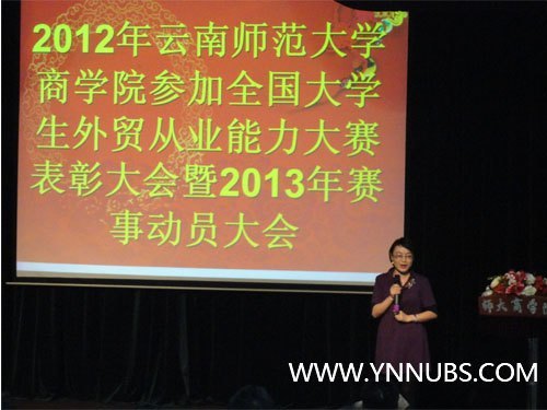 POCIB大賽,揚(yáng)商院威名,展商院風(fēng)采