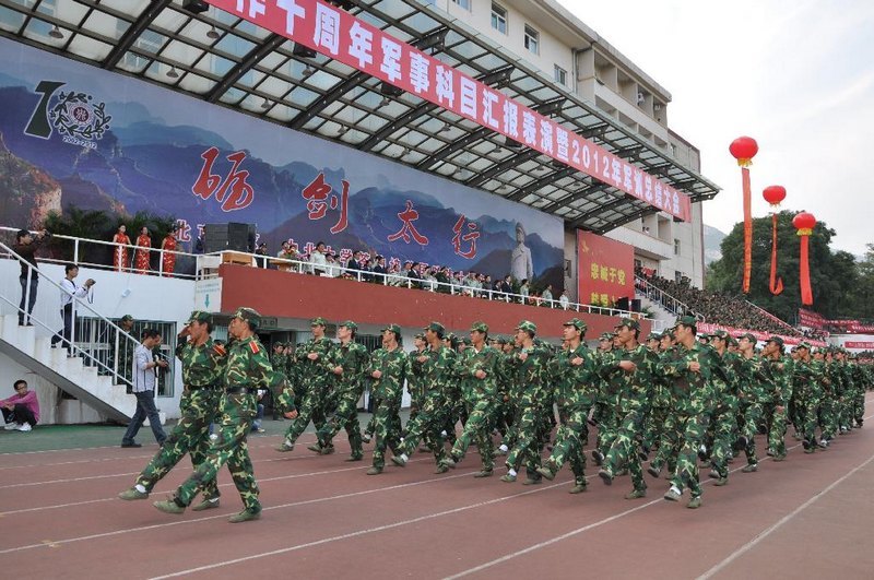 中北大學舉行2012級學生軍訓匯報表演暨總結表彰大會