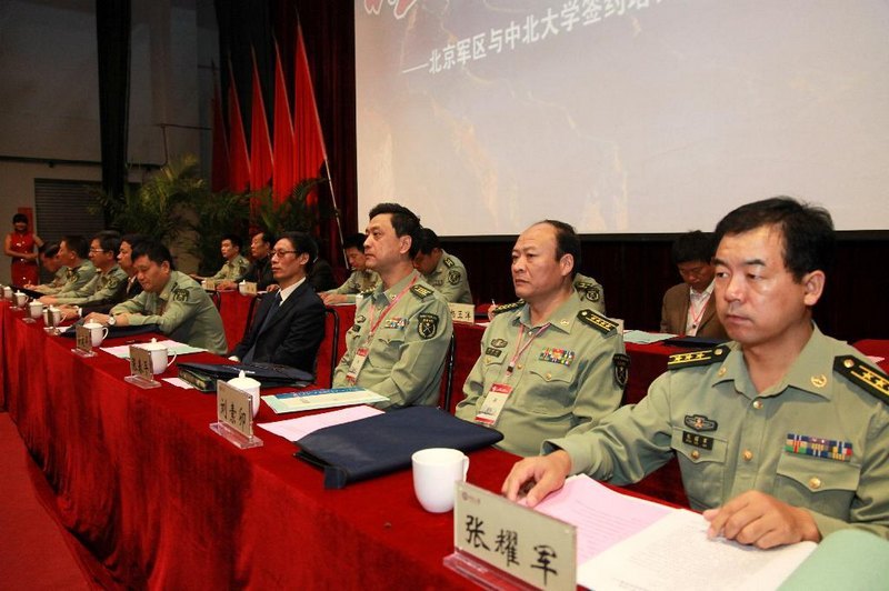 中北大學與北京軍區簽約培養國防生十周年總結交流活動舉辦