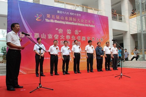 “安博杯”第三屆山東省大學(xué)生書(shū)畫(huà)藝術(shù)大賽優(yōu)秀作品展在山東建筑大學(xué)成功舉辦