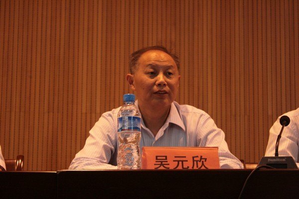 武漢工程大學(xué)40周年校慶動(dòng)員大會(huì)召開(kāi)