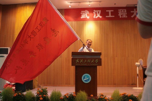 武漢工程大學(xué)40周年校慶動(dòng)員大會(huì)召開(kāi)