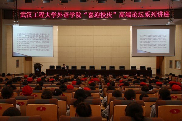 清華大學羅選民教授來武漢工程大學講學