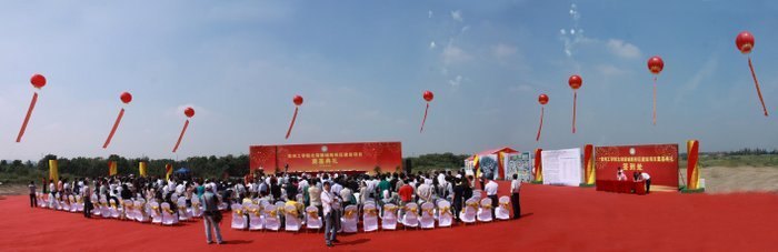 常州工學院北部新城新校區(qū)奠基 省市領導曹衛(wèi)星閻立為奠基石揭彩 姚曉東講話