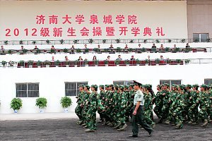 ϴWȪǌWԺ2012܊Ӗ_WYe