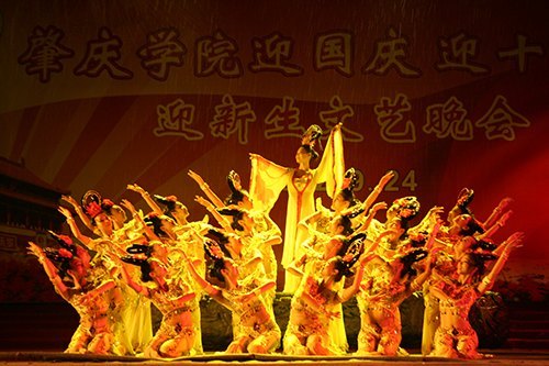 迎國慶 迎十八大 迎新生 肇慶學(xué)院文藝晚會(huì)精彩紛呈