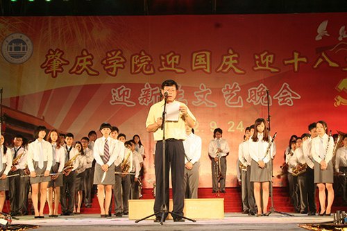迎國慶 迎十八大 迎新生 肇慶學(xué)院文藝晚會(huì)精彩紛呈