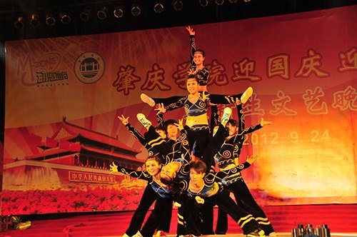 迎國慶 迎十八大 迎新生 肇慶學(xué)院文藝晚會(huì)精彩紛呈