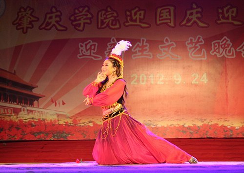 迎國慶 迎十八大 迎新生 肇慶學(xué)院文藝晚會(huì)精彩紛呈